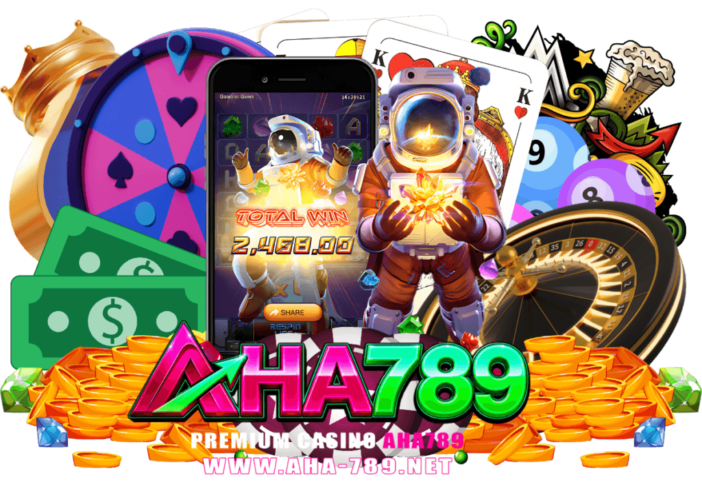 aha789 เกมสล็อตครบครันทุกแนว มีสไตล์น่าเล่นและแตกง่าย